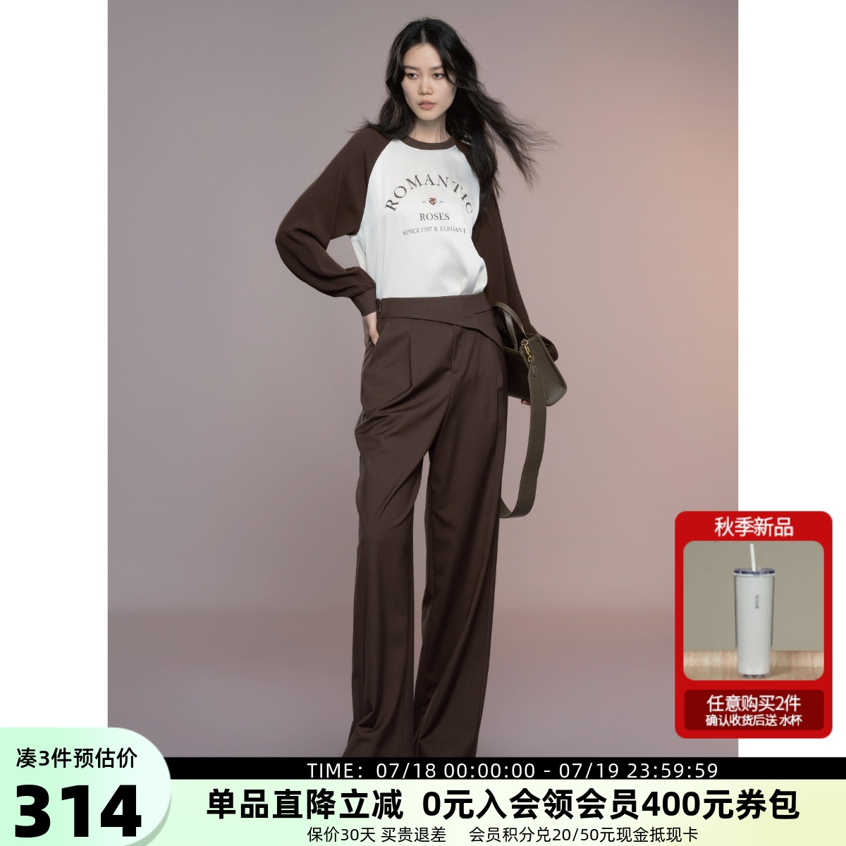 XG雪歌25秋腔调腰头简约百搭智性通勤垂坠直筒西裤女XK302004A572