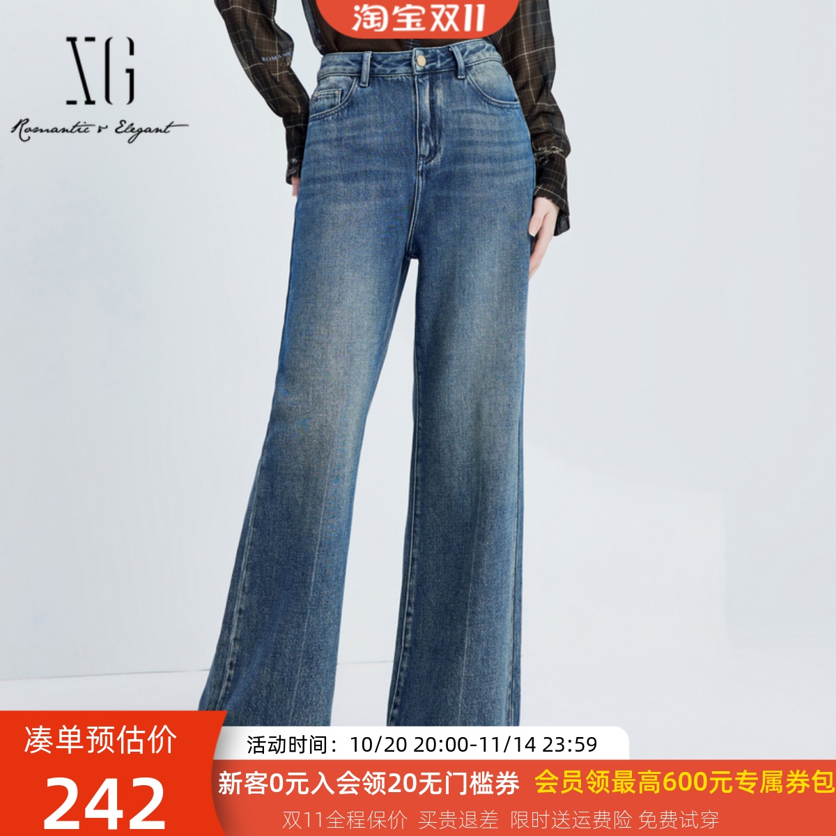 特享款 库存极少 卖完即止  牛仔裤 XJ302032A319