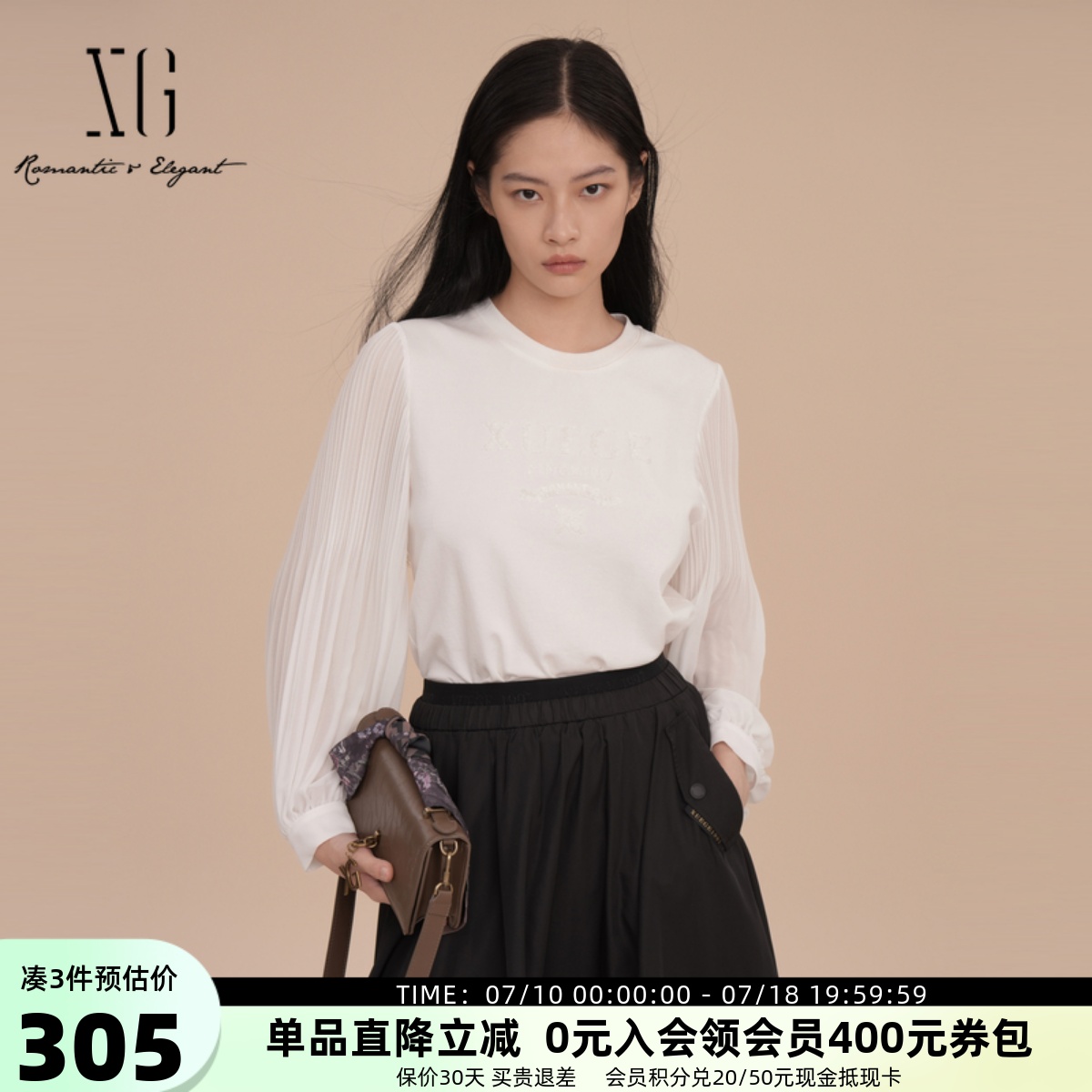XG雪歌网纱拼接白色T恤女长袖2025春新款莱赛尔上衣XK101018A450