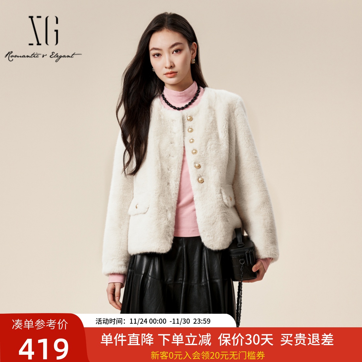 xg雪歌24冬款简约百搭气质圆领时髦短款仿皮草外套女XK407837A891