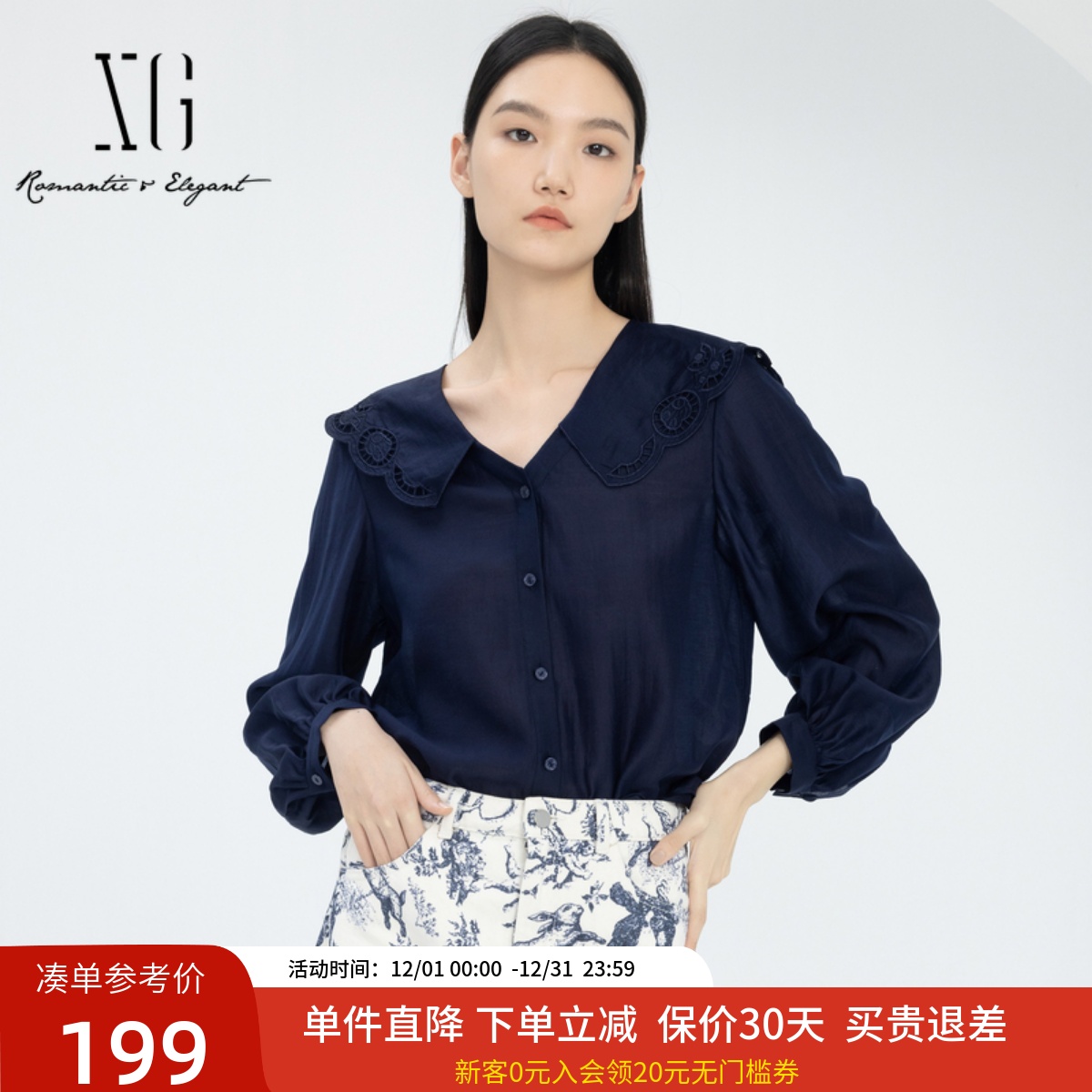 雪歌通勤开衫长袖娃娃领衬衫