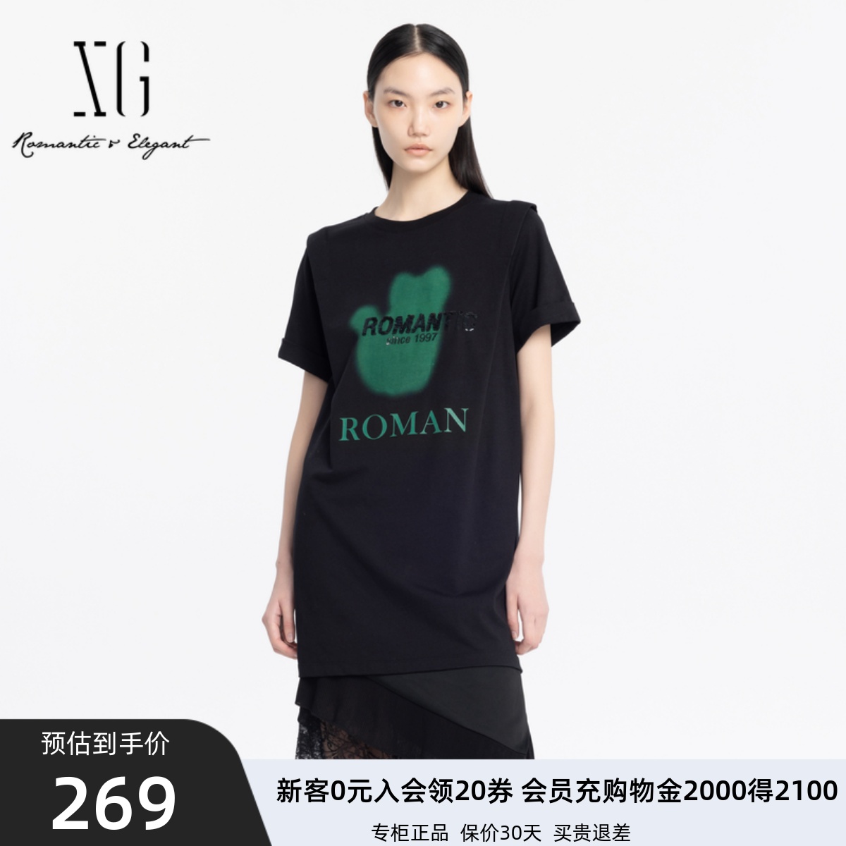 休闲直筒裙印花宽松T恤裙