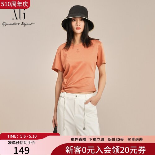 XG雪歌凉感纯色圆领T恤女2025夏装新款正肩短袖上衣XK201029A533