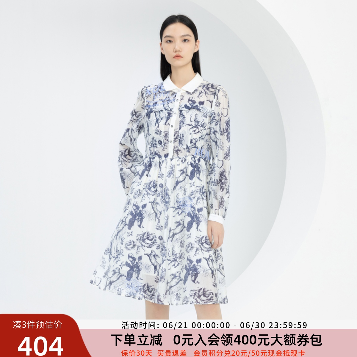 韩版衬衫裙印花长袖连衣裙