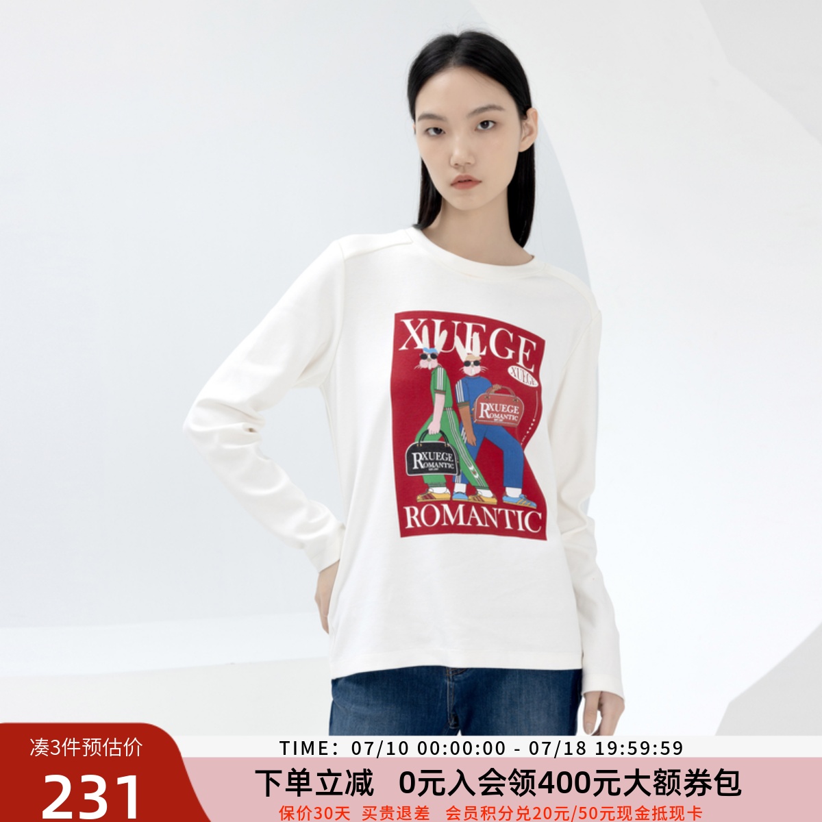 长袖休闲印花纯棉女士