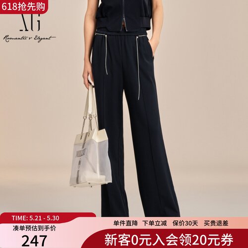 XG雪歌时髦懒人直筒休闲长裤女2025夏新款垂感运动裤XK202016A428