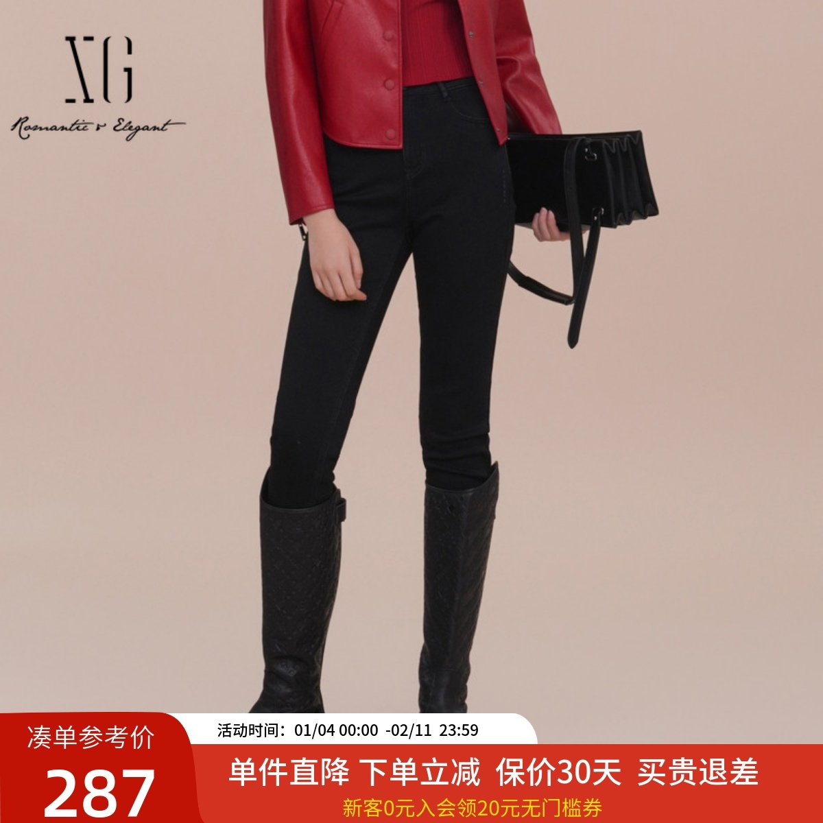 XG雪歌黑色紧身牛仔裤女2025春装新款铅笔裤打底裤子XK102016A190,女装/女士精品,牛仔裤,淘宝优惠券,粉丝福利购,淘宝优惠卷