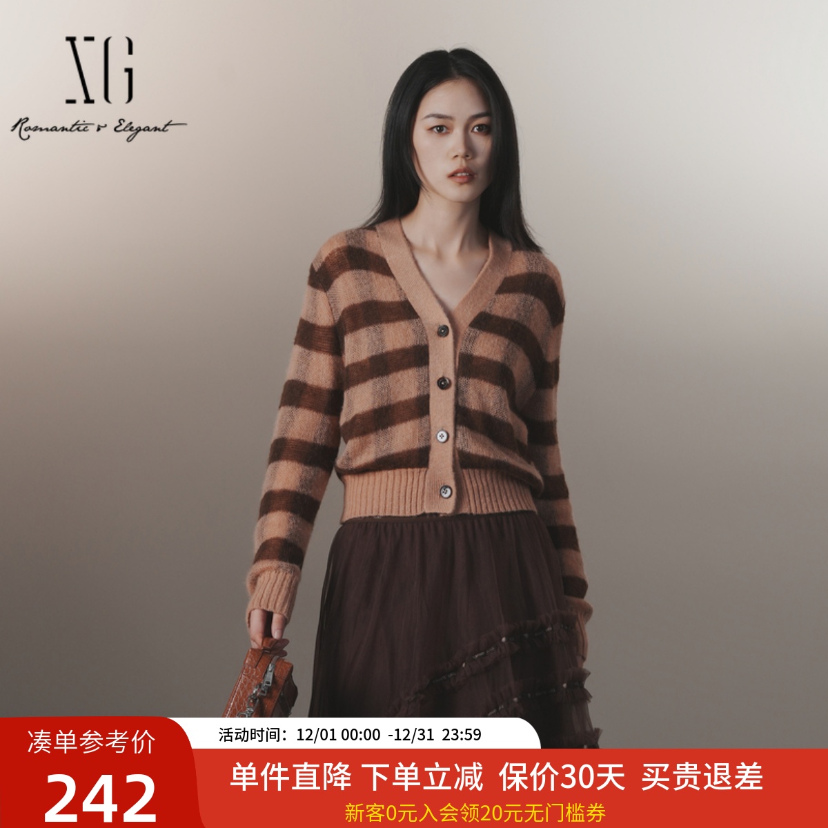 xg雪歌撞色条纹V领针织衫女2024冬新款简约温柔开衫XJ411053B172