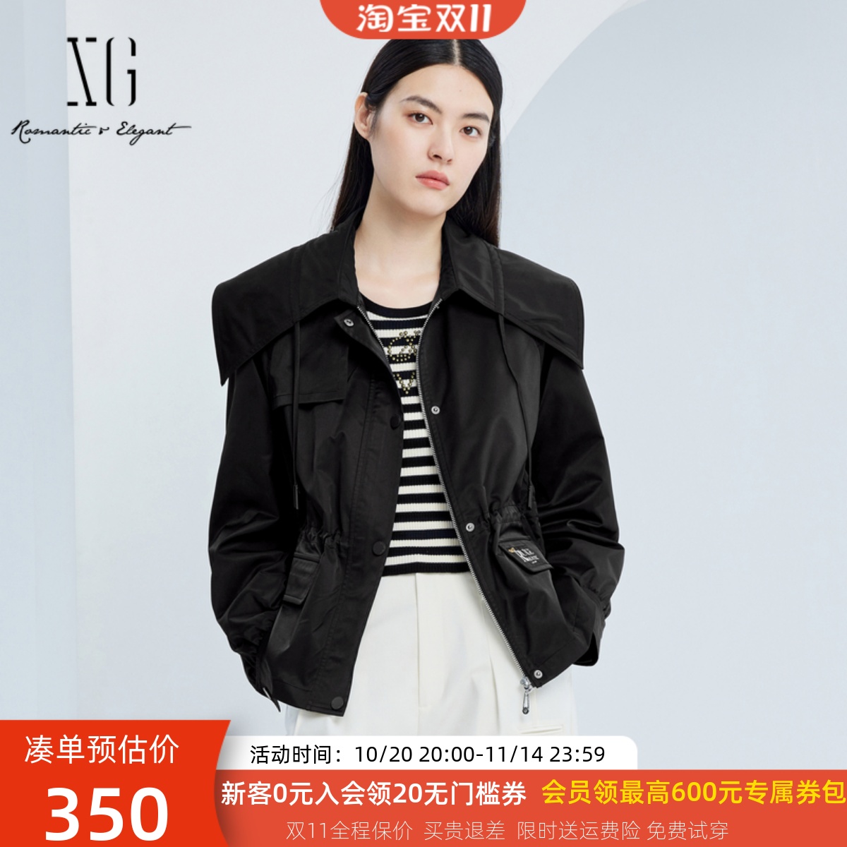 xg雪歌大翻领黑色短款风衣女2024秋新款宽松休闲外套XJ308007A290