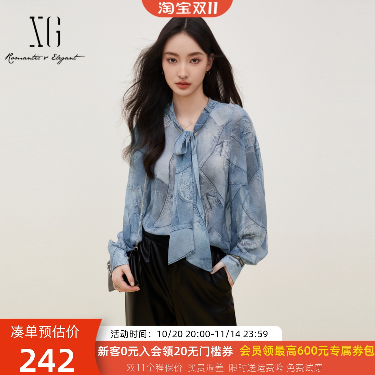 xg雪歌港风飘带领长袖衬衫女2024秋新款印花衬衣上衣XJ321016B397