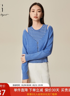 XG雪歌毛边设计感条纹假两件毛针织衫女2025春季新款XK111011A324