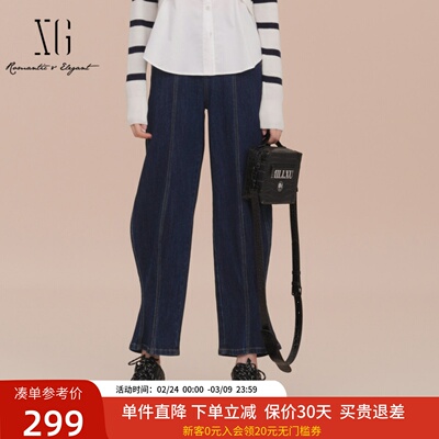 XG雪歌小个性牛仔裤2025春新款显瘦休闲微喇长裤女XK102026A219
