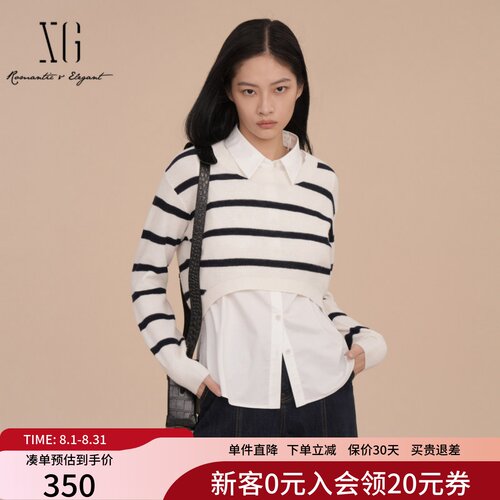 XG雪歌经典条纹毛针织衫2025春新款两件套长袖毛衫女XK111019B351