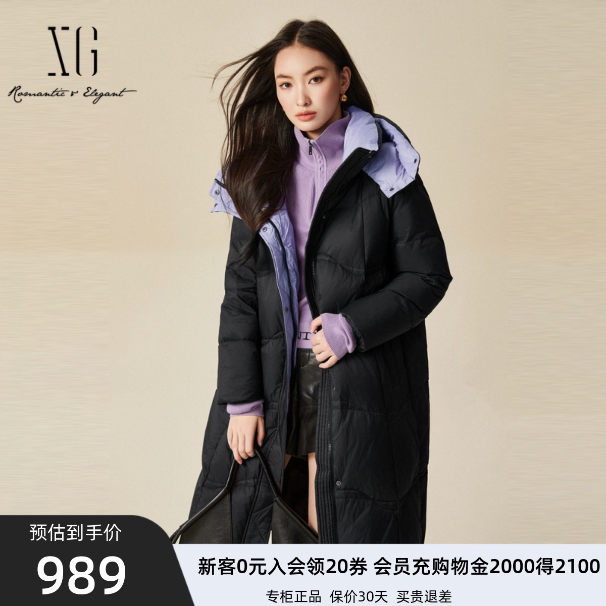 xg雪歌撞色鹅绒连帽中长款羽绒服2024冬休闲保暖外套XJ406083A690