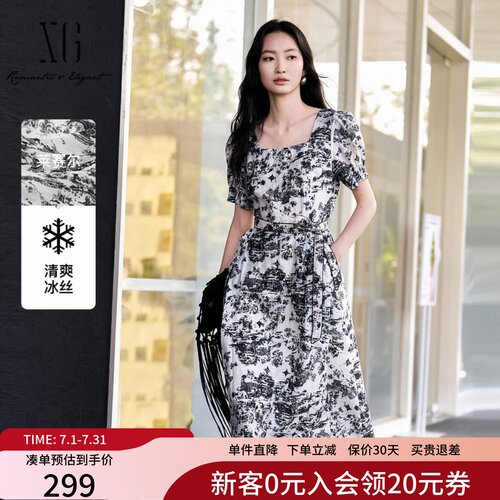 XG雪歌2025夏新款莱赛尔印花方领连衣裙女短袖中长裙XL204866B806
