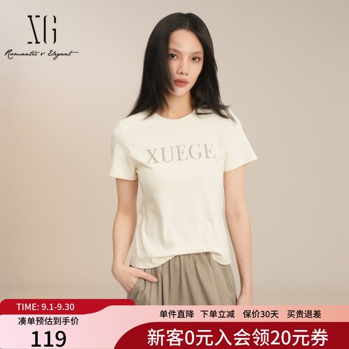 XG雪歌基础款正肩短袖T恤女2025夏新款圆领百搭上衣XK201025A151
