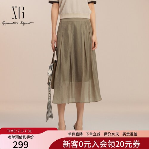 XG雪歌铜氨丝褶皱半身裙女25夏新款A字宽松显瘦伞裙XK203023A273