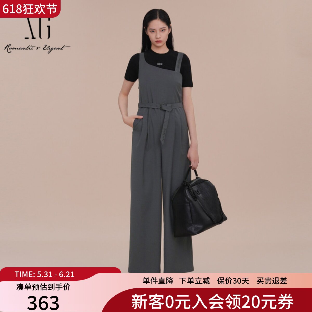 XG雪歌深灰色宽松连体衣休闲裤2025春新款背带长裤女XK102022A283
