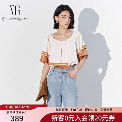 XG雪歌撞色拼接度假风宽松一字肩衬衣女2025夏装新款XK221040B699