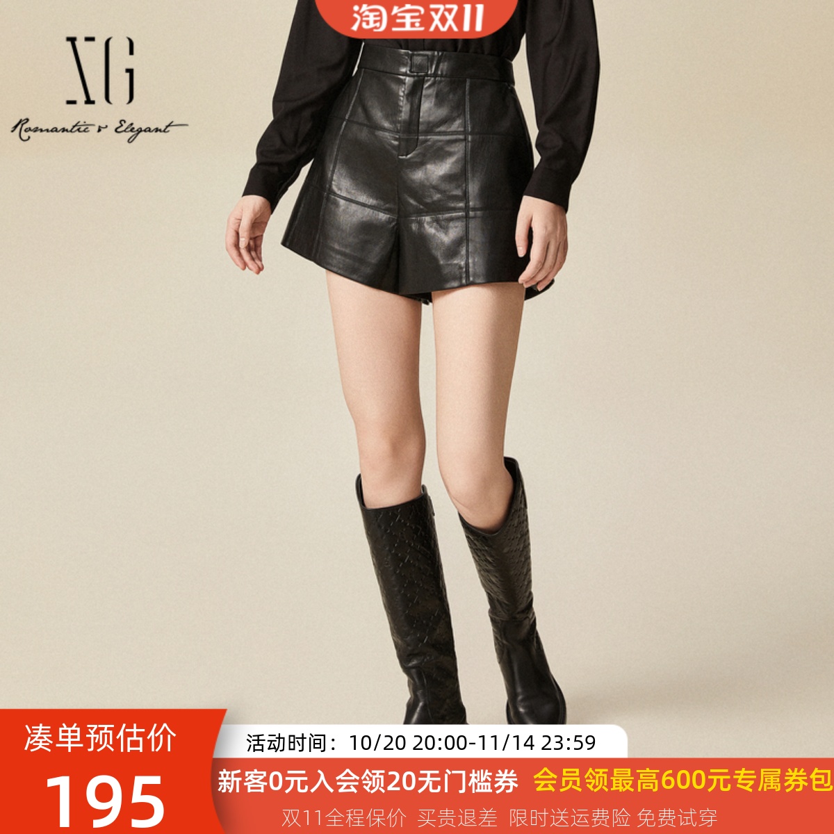 xg雪歌时髦高街出行帅气皮短裤女2024冬新款高腰裤子XJ402043A290