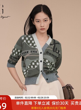 XG雪歌拼色绣花V领针织衫女2025春新款短袖开衫上衣XK111005B593