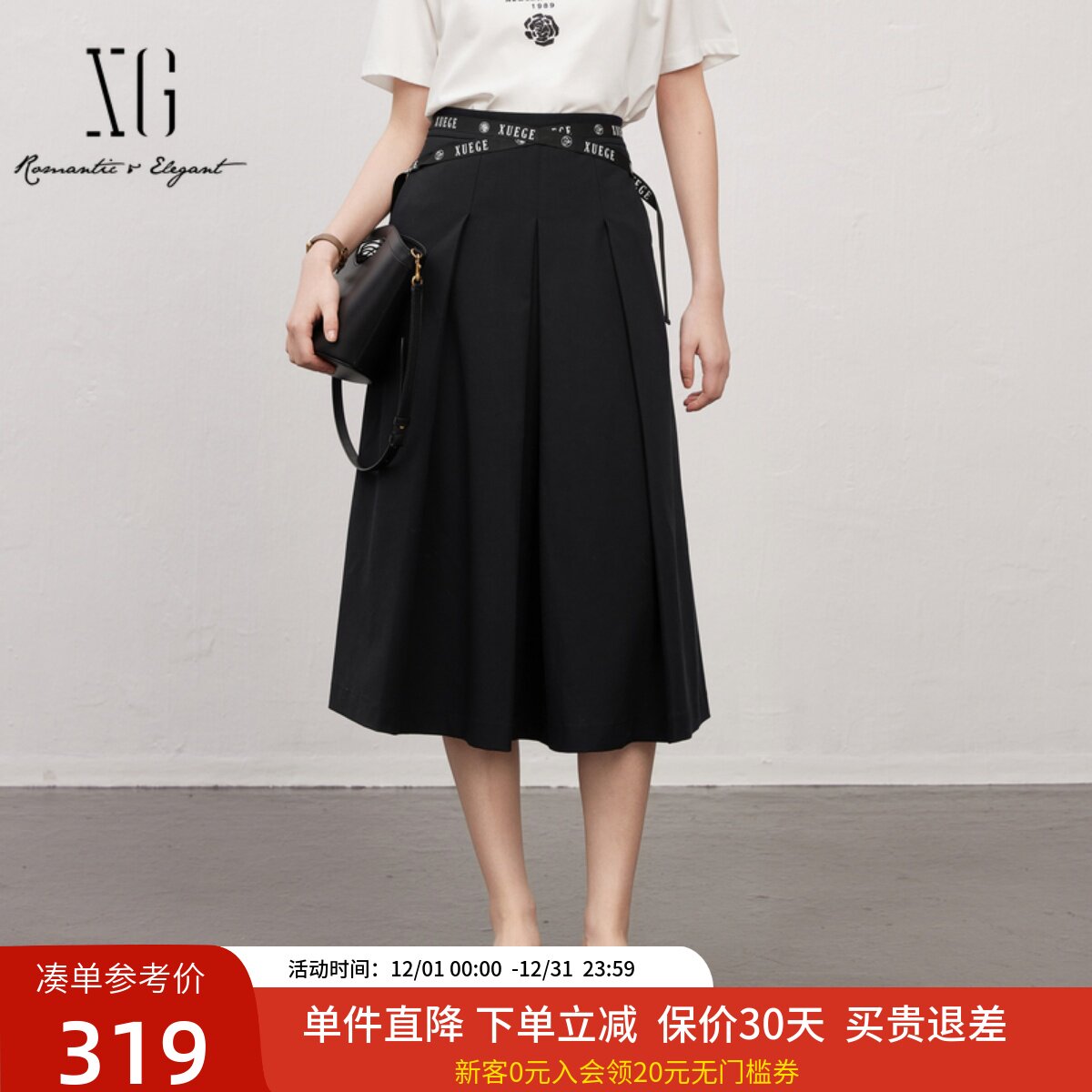 XG雪歌黑色百褶裙字母腰头半身裙遮肉显瘦25春中长裙XK103011A628