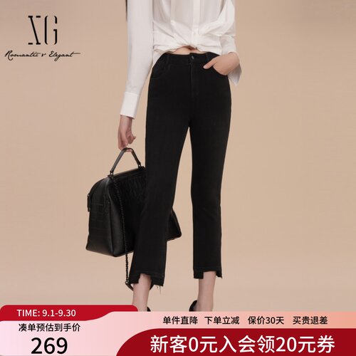 XG雪歌黑色微喇牛仔裤2025春新款休闲九分裤子XK102017A190