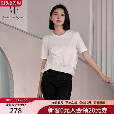 XG雪歌100%棉白色短袖T恤女XK201041A951
