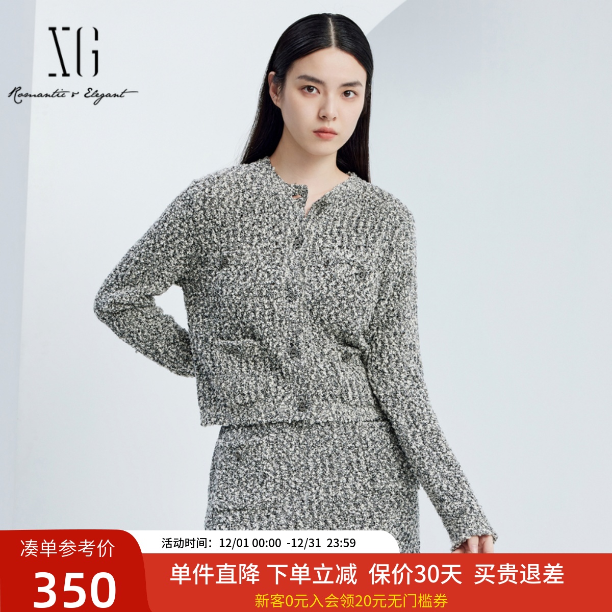 针织衫XJ311003A283