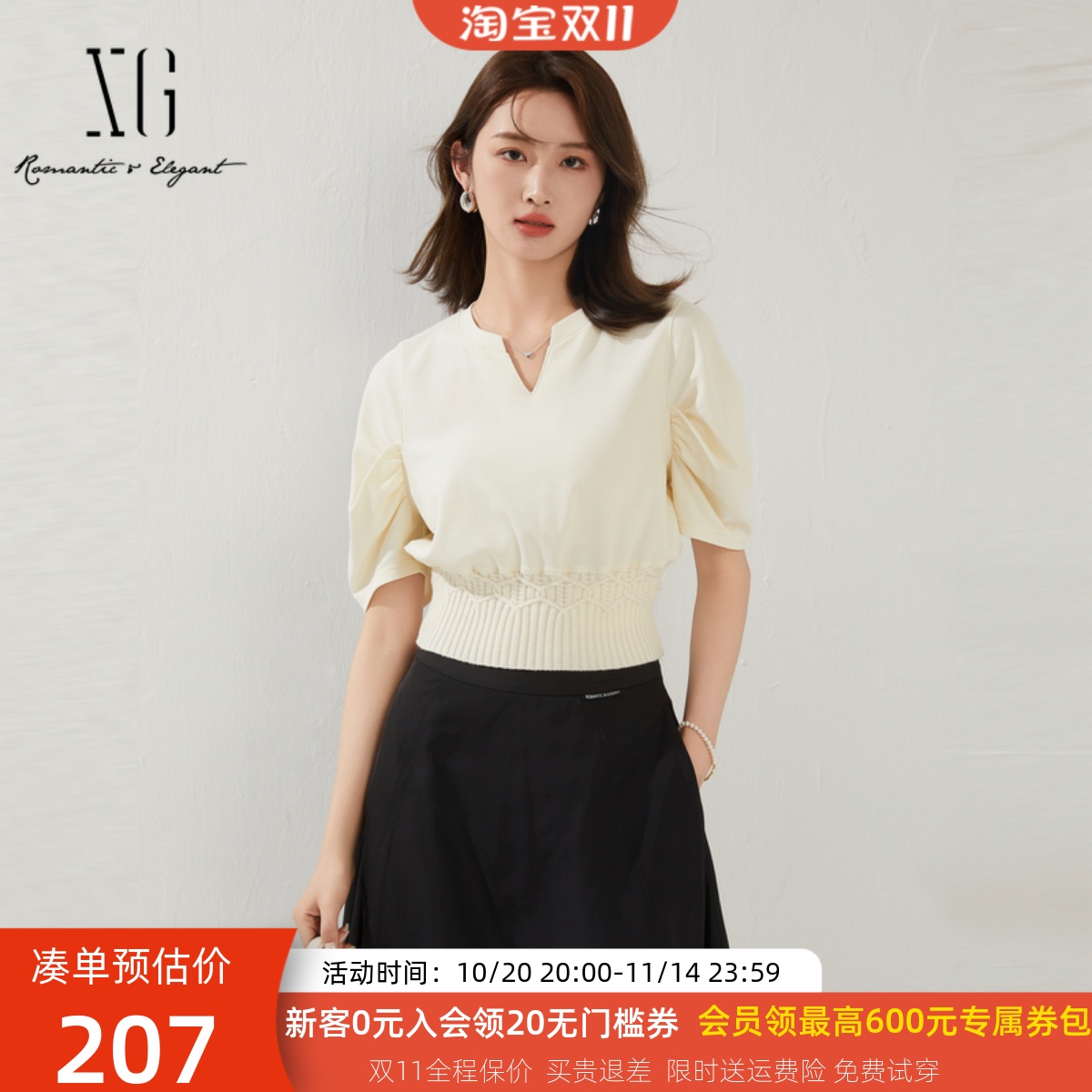 xg雪歌淑女风半开V领针织拼接T恤女短袖收腰短款上衣XK201648A830