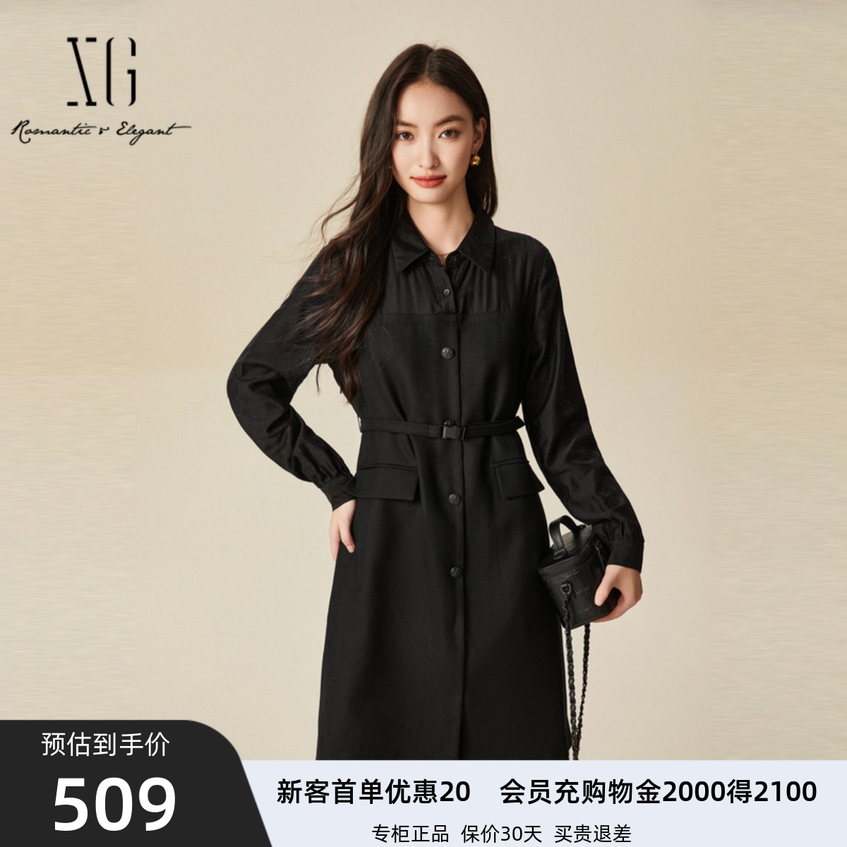 xg雪歌通勤黑色衬衫连衣裙女2024冬新款羊毛中长裙子XJ404012A690