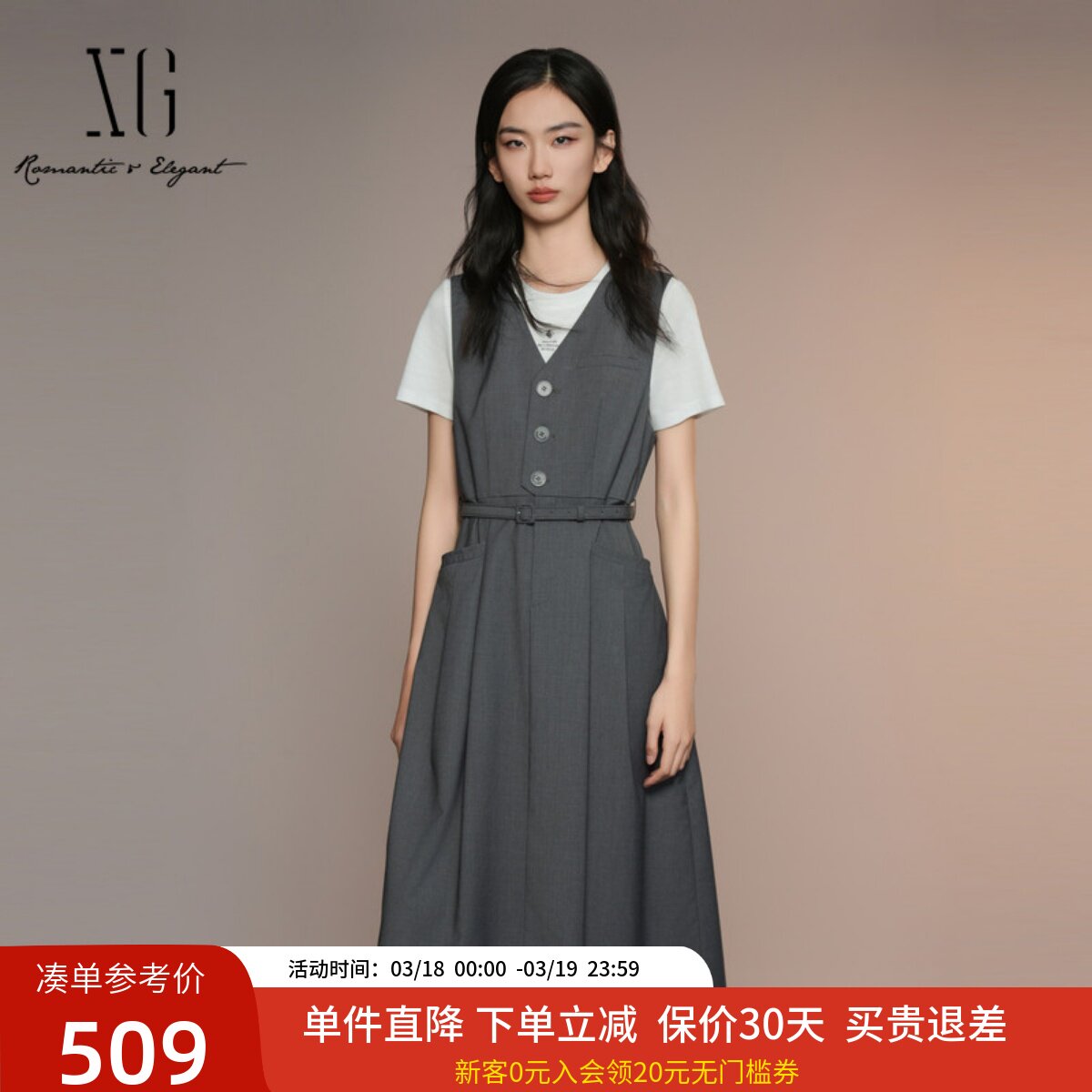 XG雪歌简约两件套西装连衣裙女2025夏新款通勤中长裙XK204010A383