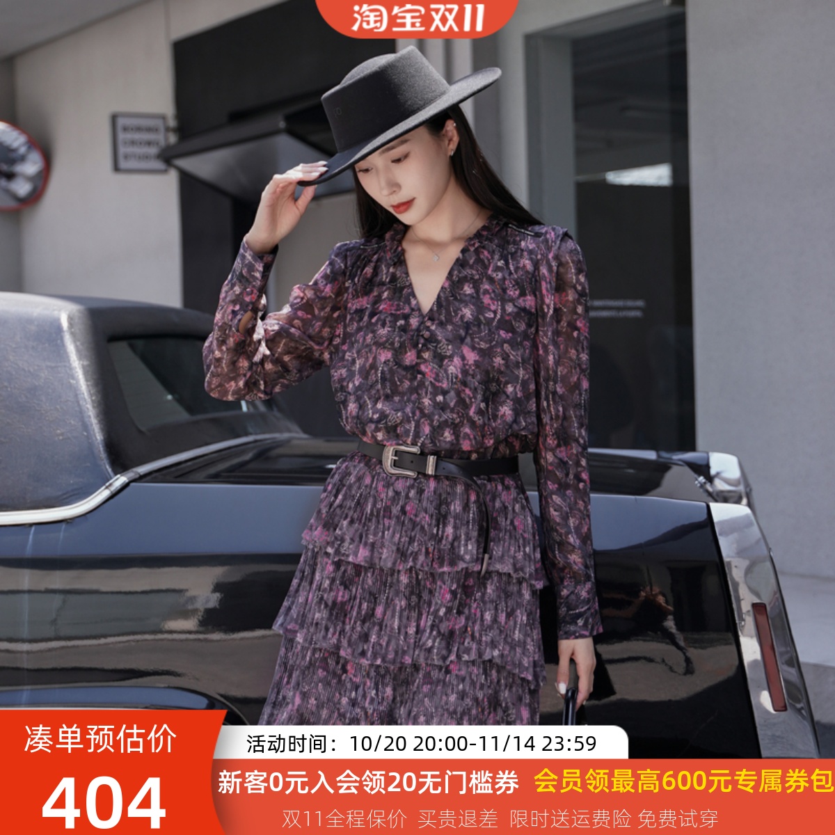 xg雪歌时尚印花V领连衣裙女2024秋新款中长款蛋糕裙XJ304003B696