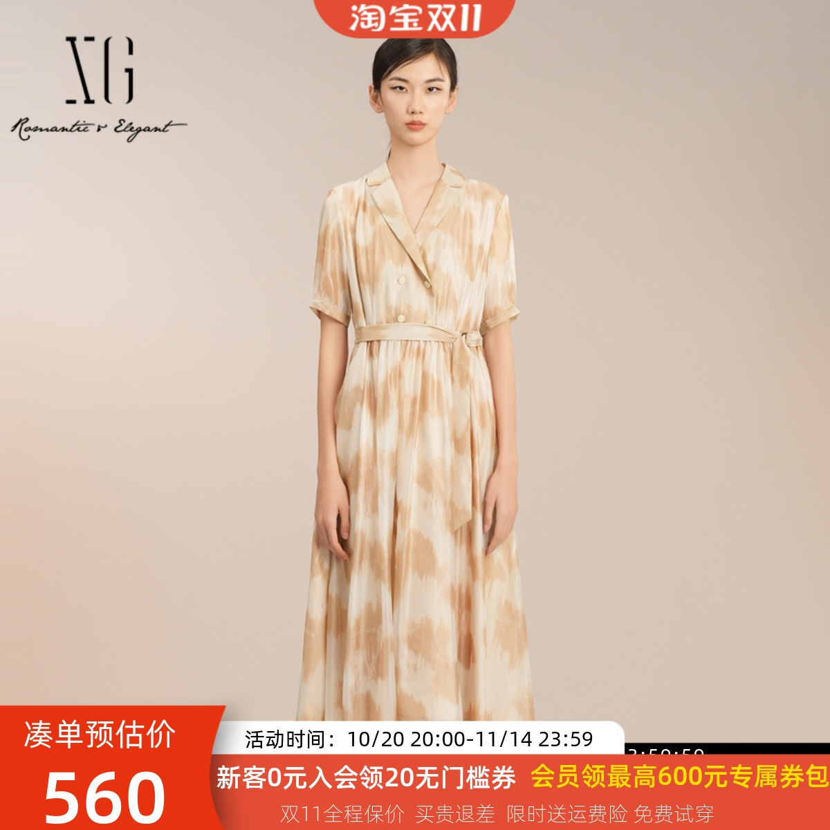 XG雪歌精致扎染西装领短袖连衣裙女25夏款通勤中长裙XK204031B797