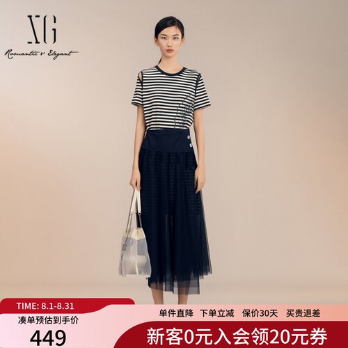 XG雪歌时尚两件套条纹短袖连衣裙女25夏款网纱中长裙XK204033B499