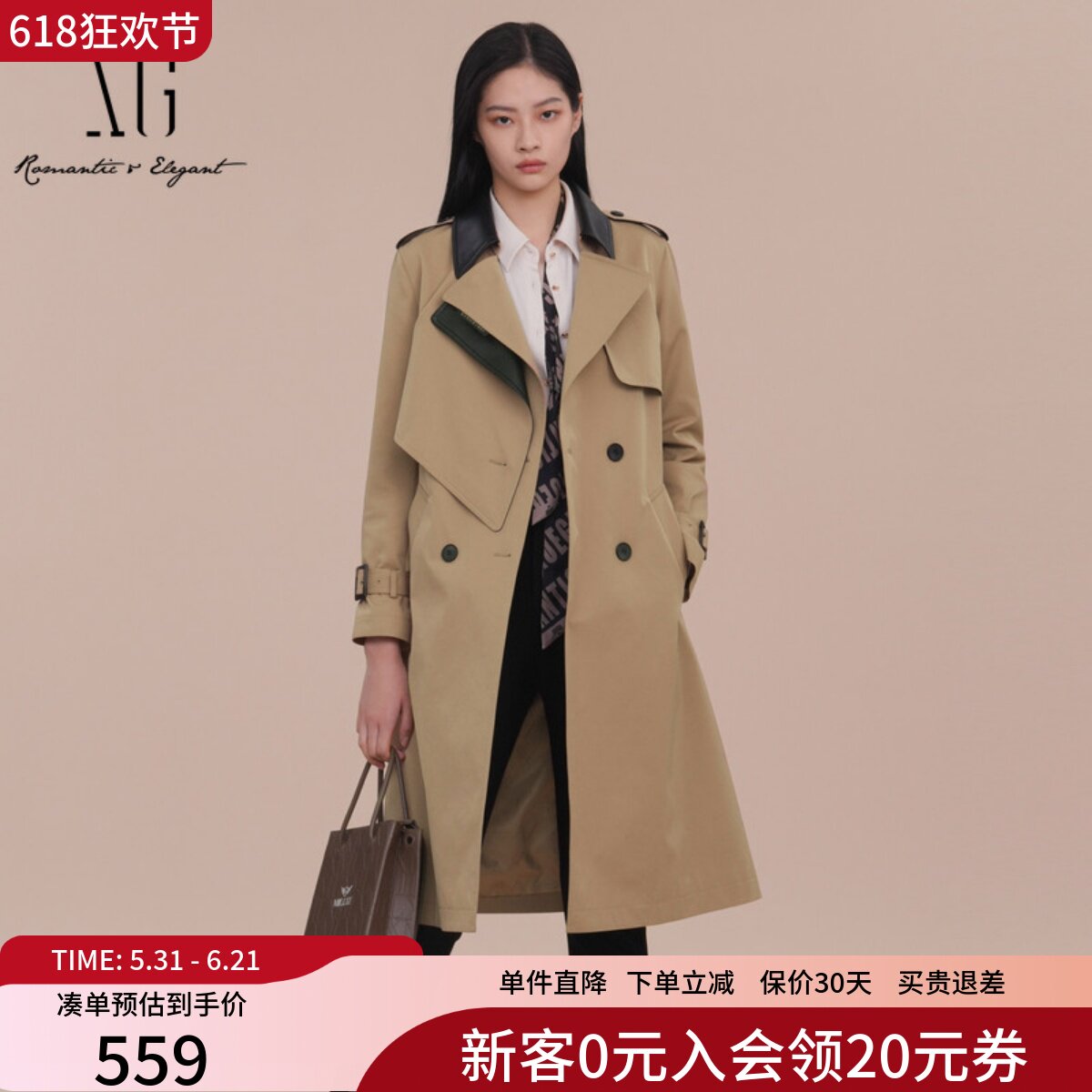 XG雪歌设计感翻领风衣女2025春新款中长款英伦风外套XK108001A173