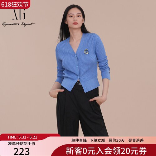 XG雪歌桑蚕丝气质V领针织衫女2025春装新款开衫上衣XK111014A324