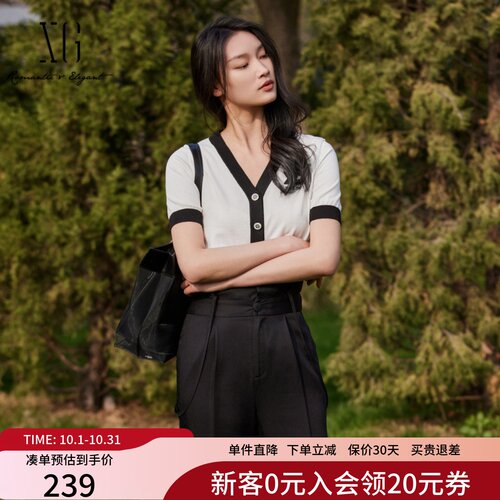 XG雪歌通勤简约撞色V领针织开衫女25夏新款短袖上衣XK211006A551