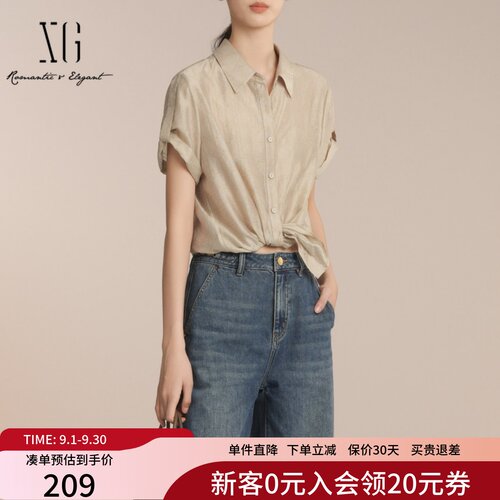 XG雪歌莱赛尔短袖衬衫2025夏新款翻领格子上衣女衬衣XK221027A560