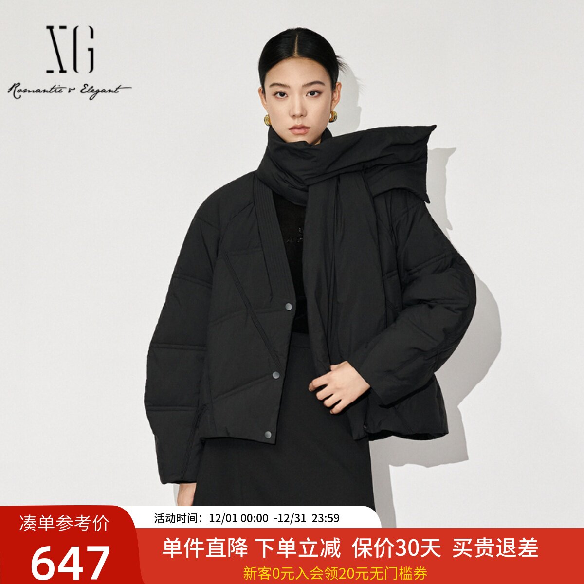 xg雪歌简约基础韩版百搭保暖围脖短款羽绒服女外套XK406822A890