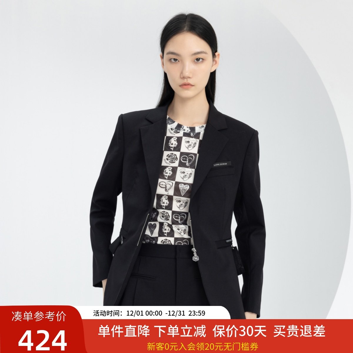 雪歌通勤长袖一粒扣西装外套