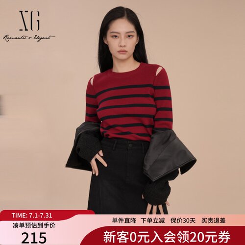 XG雪歌经典条纹套头针织衫女2025春新款个性镂空上衣XK111025B199