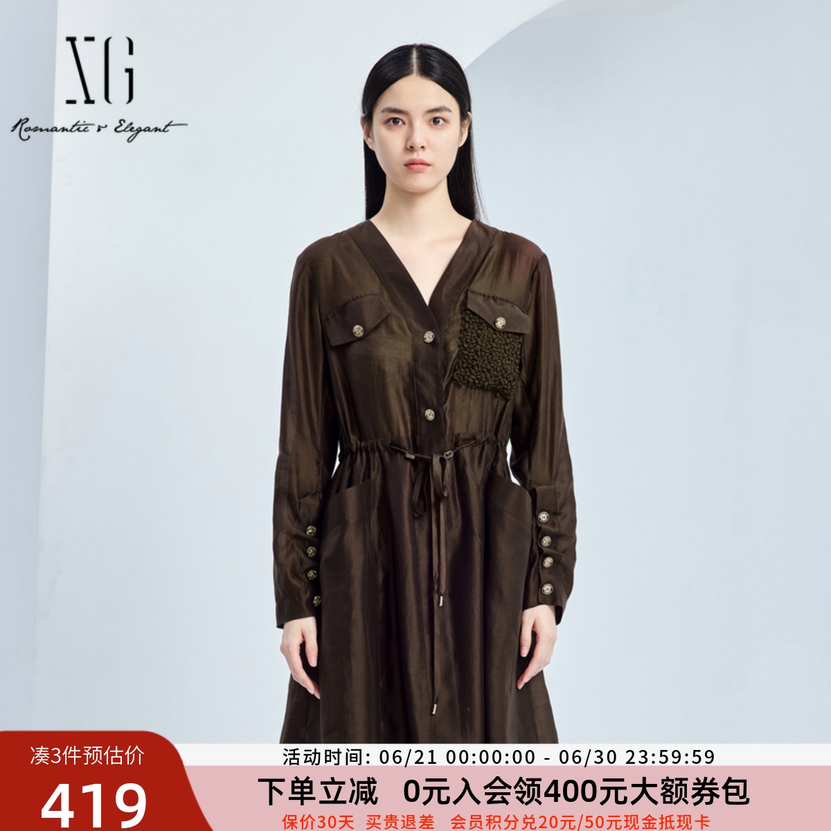 xg雪歌天丝复古V领长袖连衣裙女2024秋新款中长裙子XJ304013A572
