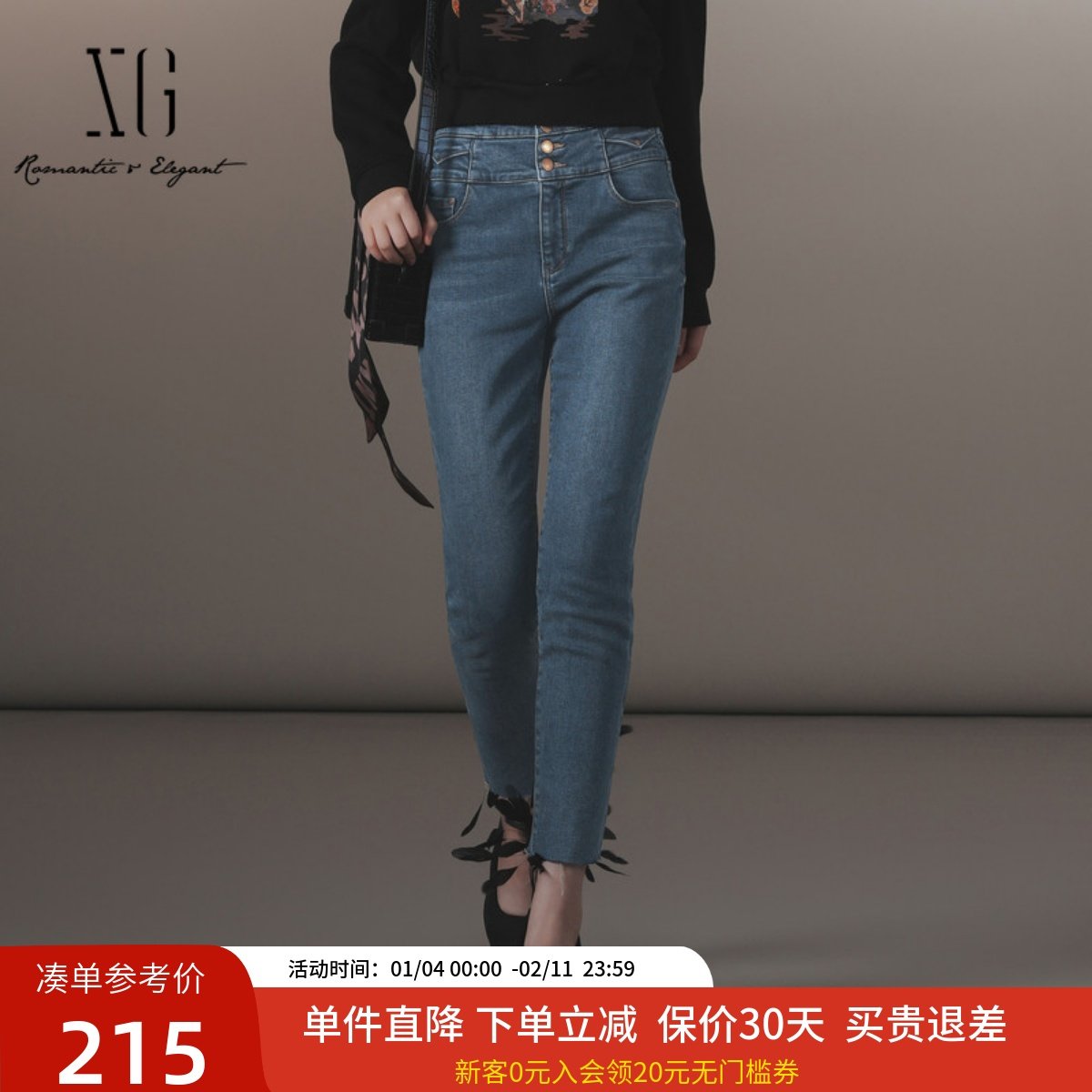 xg雪歌紧身牛仔裤女2024冬新款高腰显瘦小脚铅笔裤XJ402052A119,女装/女士精品,牛仔裤,淘宝优惠券,粉丝福利购,淘宝优惠卷