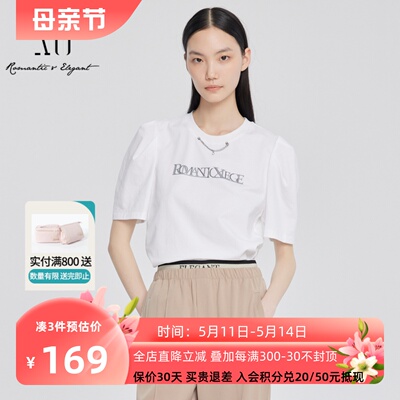 短袖简约微泡泡袖棉女