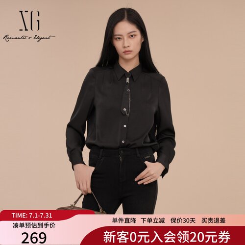 XG雪歌简约法式通勤优雅缎感衬衫女2025春装新款上衣XK121019A190