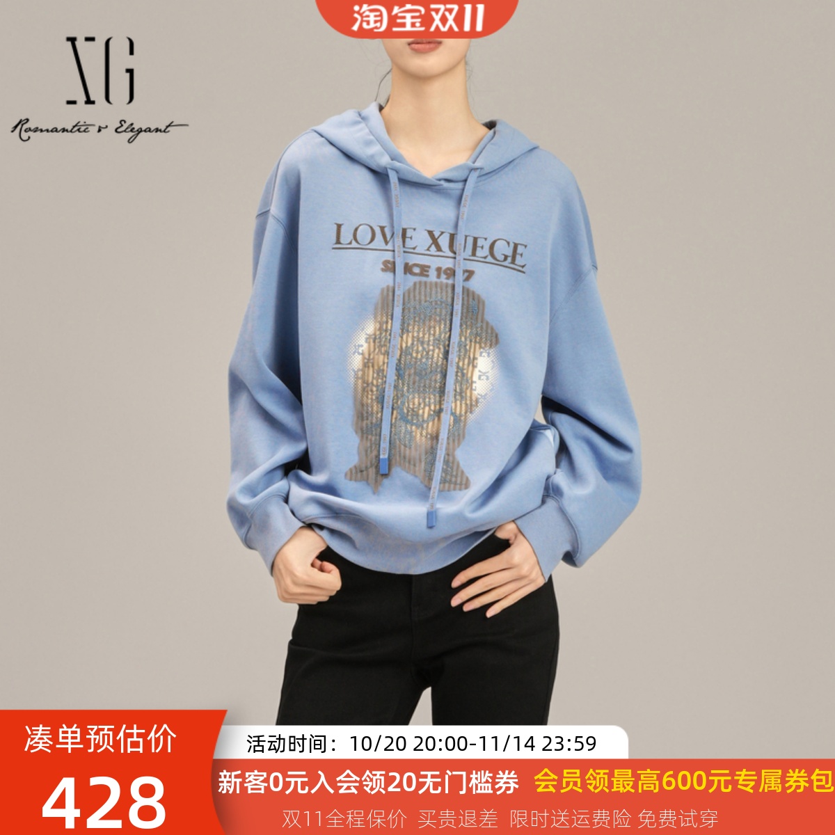XG雪歌蓝色创意印花连帽卫衣女25春新款休闲套头上衣XK101013A319