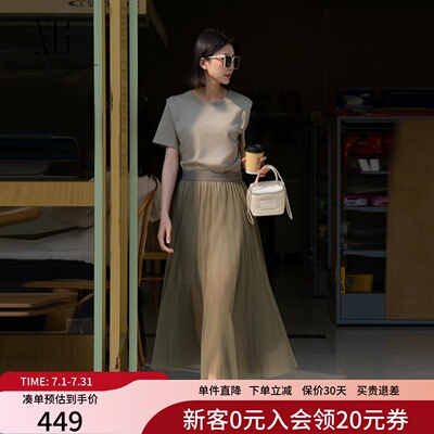 XG雪歌时尚两件套短袖连衣裙女2025夏新款网纱中长裙XK204014A585