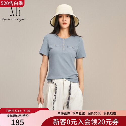 XG雪歌2025夏装新款修身显瘦纯色百搭圆领短袖T恤女XK201023A419