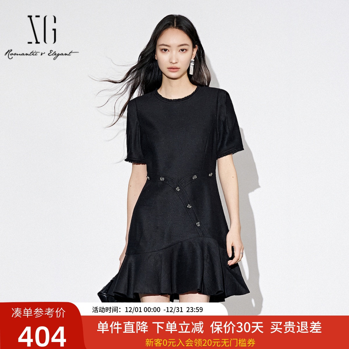 特享款 库存极少 卖完即止   连衣裙XJ304006A290